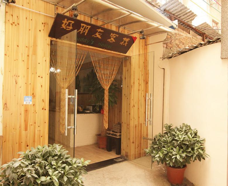 Buddy'S Hostel Guilin Exterior photo